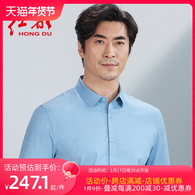 红都短袖T恤男中年商务休闲微弹舒适上班翻领半袖男装T恤衫