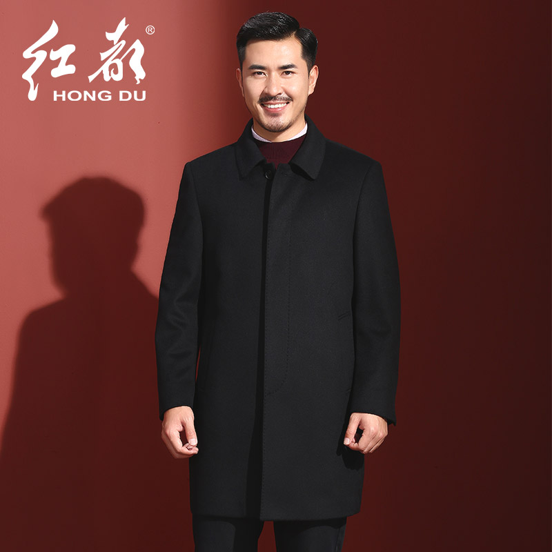 红都秋冬新款羊绒大衣男翻领中年