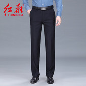 西装 中青年男士 裤 商务正装 红都西裤 直筒高腰职业男装 男春秋新款