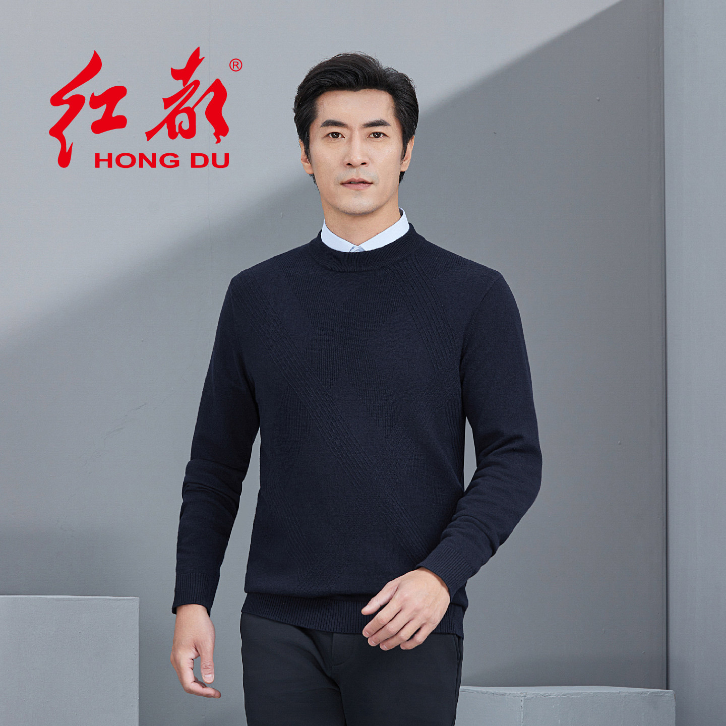 红都绵羊毛针织衫男士商务时尚休闲半高圆领打底中年套头毛衣