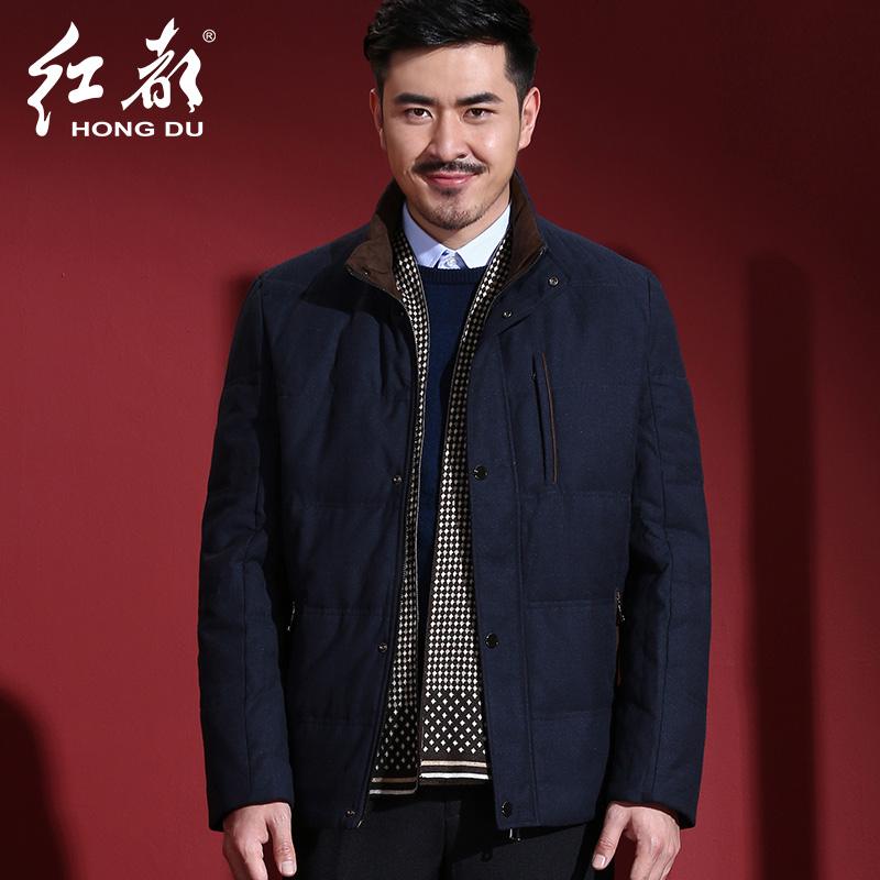红都中年男士商务休闲新款羽绒服