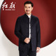 唐装 红都中国风男装 外套立领盘扣民族风中式 礼服羊毛上衣