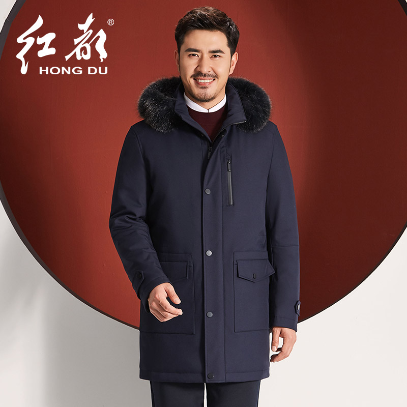 红都冬装新款羽绒服男中长款可拆卸帽子保暖狐狸毛长款羽绒服男