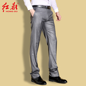 西装 商务正装 男裤 男装 红都西裤 长裤 男中年深灰直筒中高腰簿款