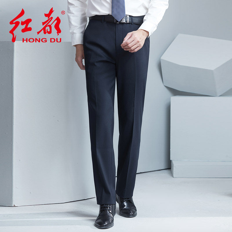 红都冬季新款西裤男裤子商务正装纯色西装裤光滑直筒坠感长裤