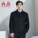 红都中老年男士 呢子大衣 外套父亲装 羊毛呢大衣加厚夹棉短款 男装