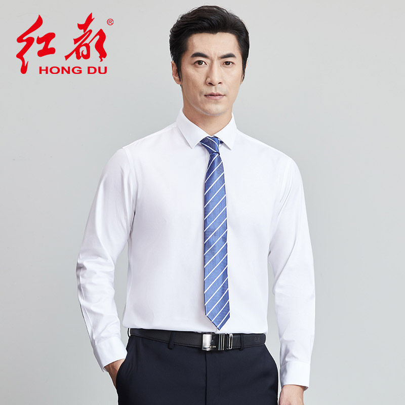 红都成衣免烫男士长袖衬衫微弹棉正装商务上班职业工装团购男衬衣