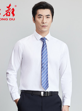 红都成衣免烫男士长袖衬衫微弹棉正装商务上班职业工装团购男衬衣