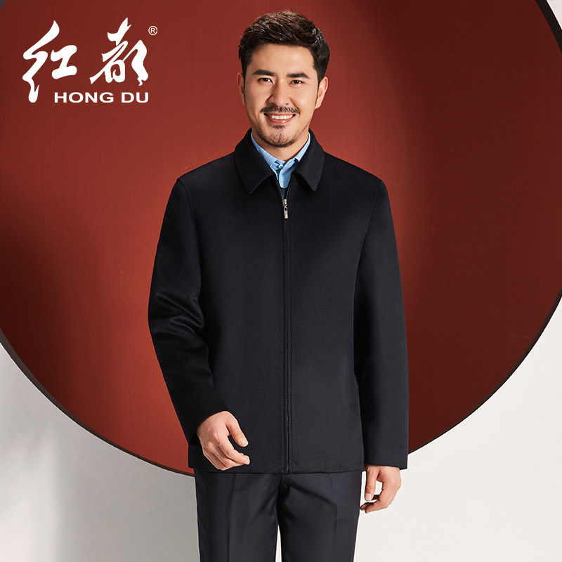 红都羊绒夹克男中年商务休闲爸爸装翻领短款茄克衫羊绒男装外套