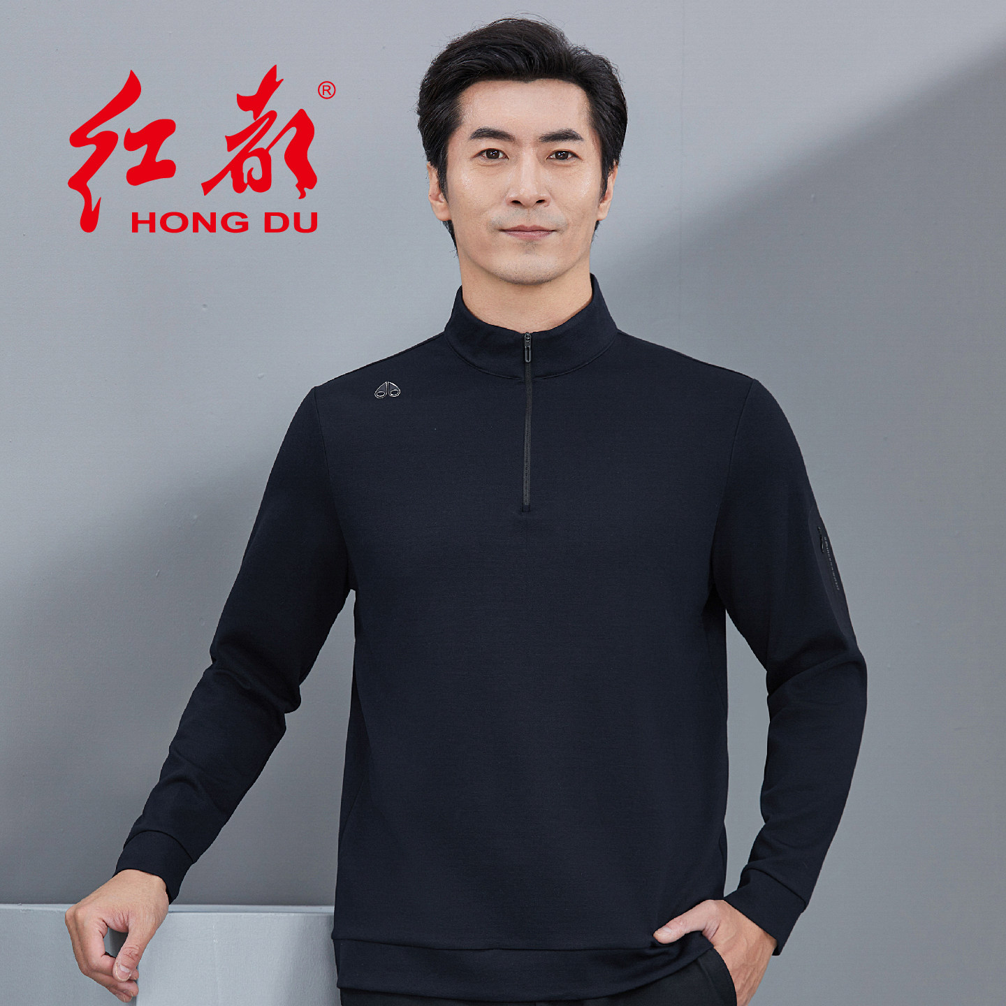 红都男士长袖T恤半高圆领商务休闲时尚上班职业内搭中青年t恤衫