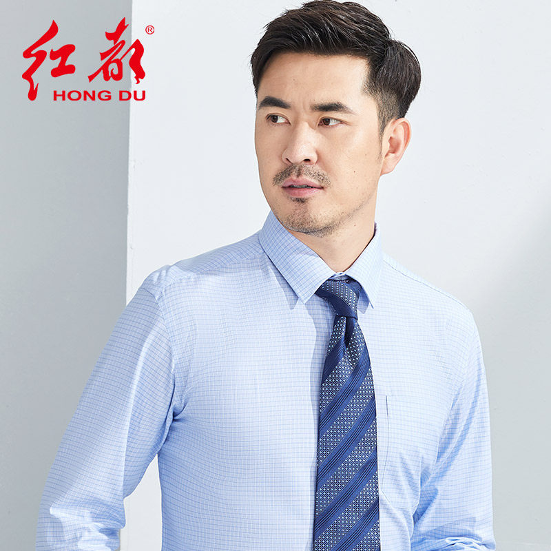 红都衬衫男商务长袖修身上班开会新郎结婚休闲男士西装衬衣春秋