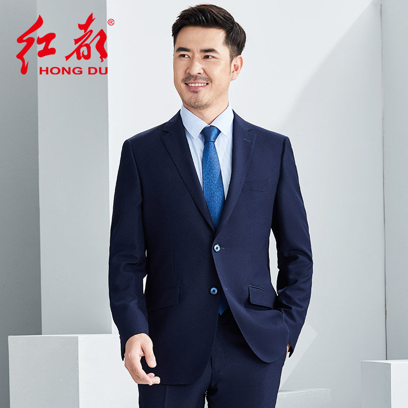 红都西装套装男士商务正装上班开会职业蓝色修身两粒扣男装西服