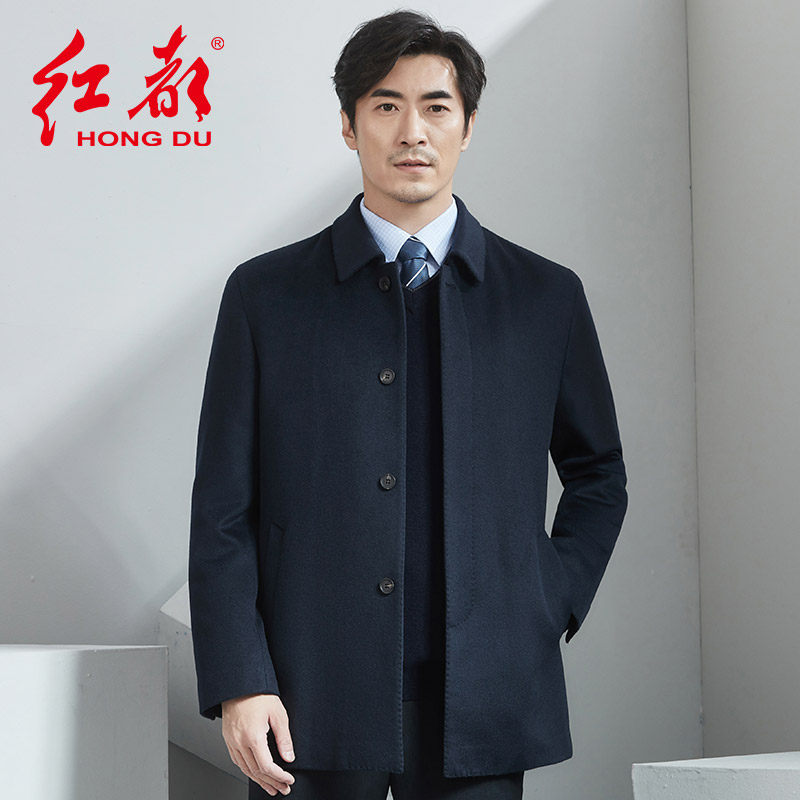 红都中老年男士呢子大衣中长款爸爸装羊毛男鹅绒内胆可拆羽绒外套,男装,毛呢大衣,淘宝优惠券,粉丝福利购,淘宝优惠卷