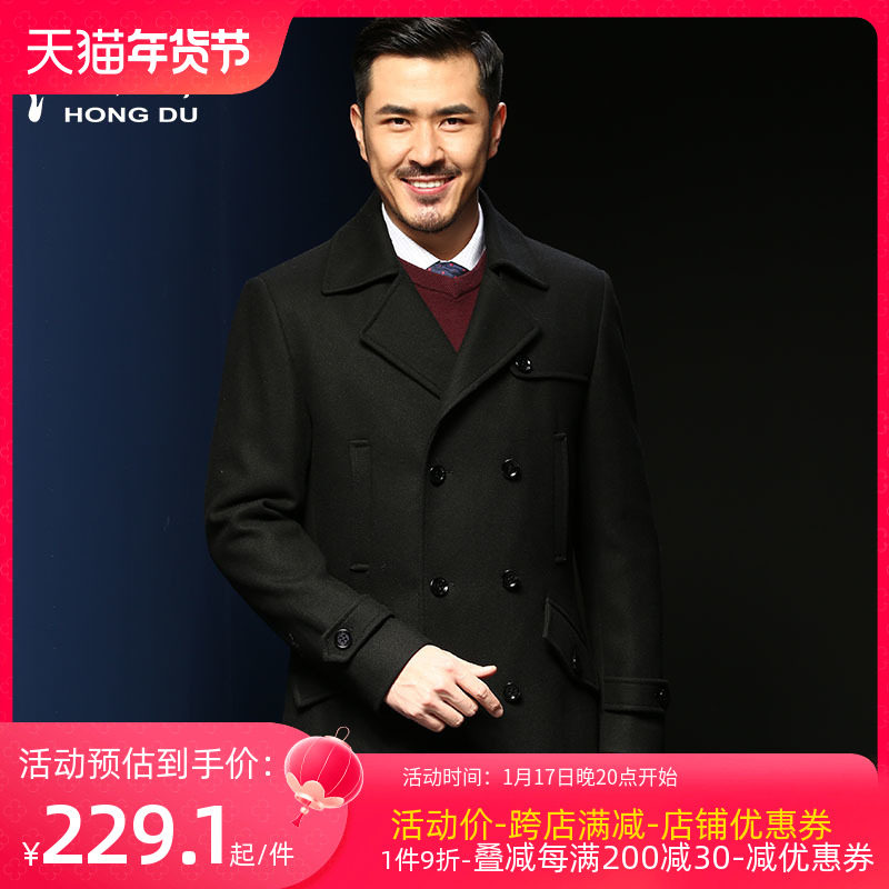 红都羊毛大衣男短款修身英伦韩版时尚双排扣商务毛呢大衣男外套