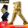 Rehhagel Large Casual pants Spring Add fertilizer Large men's wear trousers Feet The fat Casual pants Easy