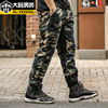 Leiha Siegel Large Men's trousers Spring Add fertilizer enlarge men's wear Casual pants camouflage The fat leisure time trousers Easy