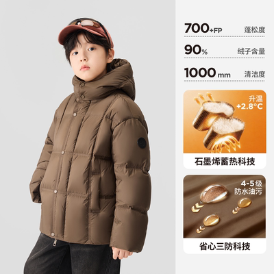 左西童装男童羽绒服冬季保暖2026新款儿童三防蓄热面包服大童外套 — 8