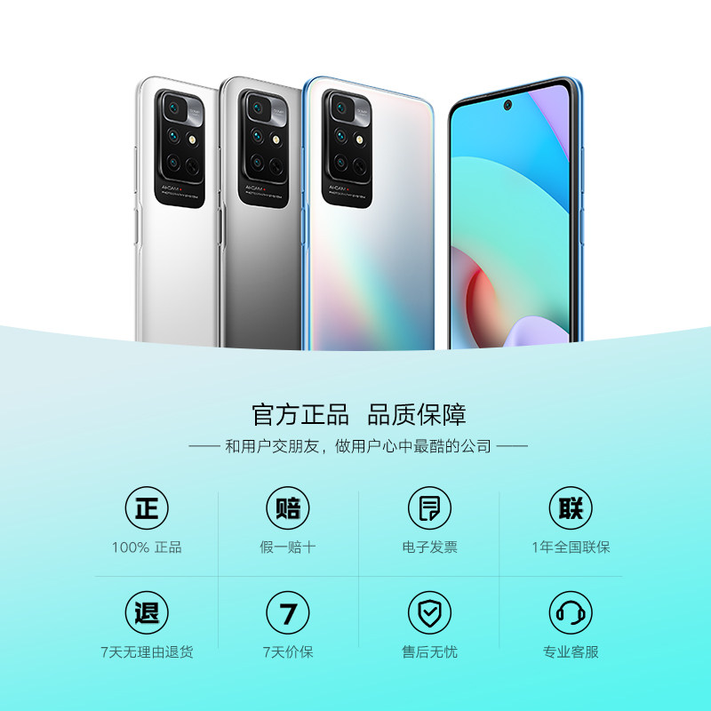 【新品】Redmi Note 11 4G 90Hz刷新屏智能拍照手机小米官方旗舰店正品红米note11 4g