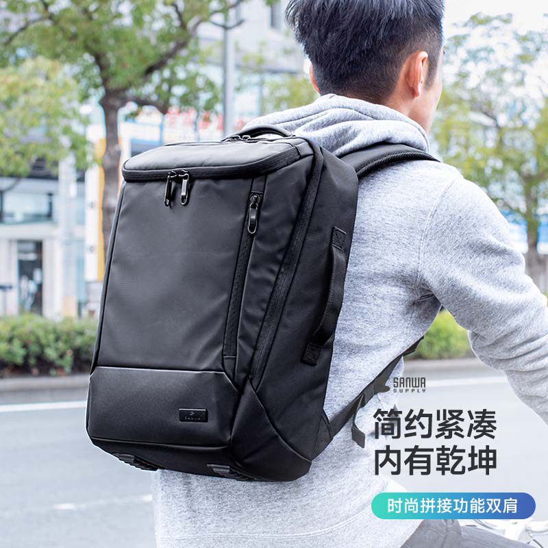 日本SANWA山业多功能双肩包电脑包书包男女15.6英寸大容量简约学生休闲时尚商务男款旅行上班通勤新款