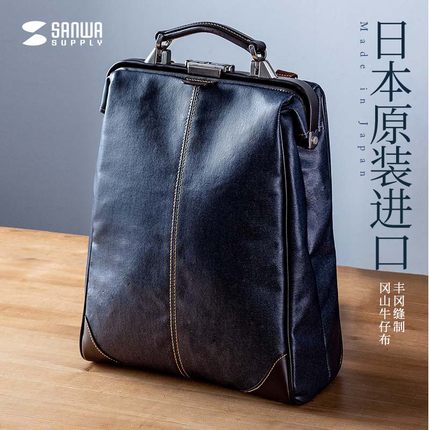 山业日本制双肩包13.3英寸笔记本电脑包防泼水手提休闲潮男女时尚