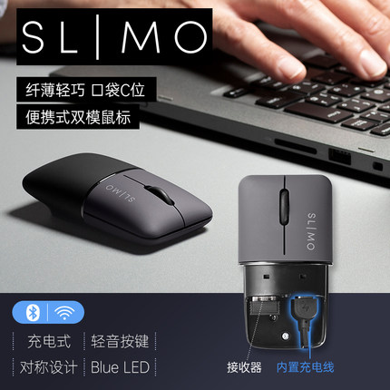 日本山业SANWA无线鼠标蓝牙双模充电静音小手便携电脑家用办公鼠