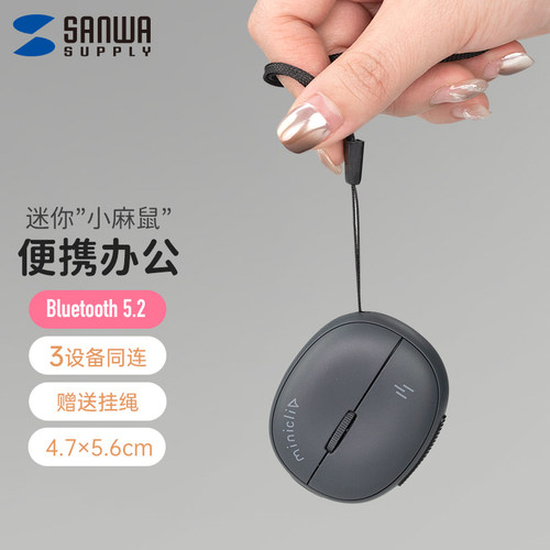 便携迷你蓝牙鼠标多系统通用