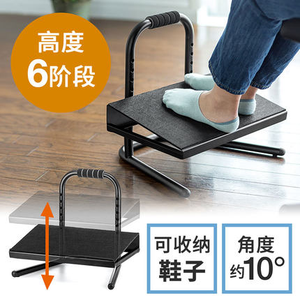 日本山业脚踏板可调节升降踩脚凳孕妇办公室舒适人体工学踏搁脚凳
