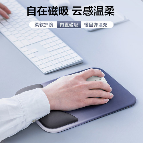 日本山业SANWA磁吸护腕垫