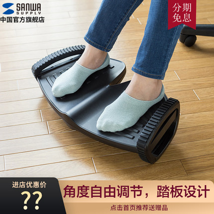 日本山业搁脚凳人体工学踏脚板保护健康办公室脚凳踩脚凳钢琴凳