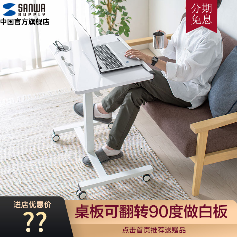 移动升降桌山业桌板可做白板