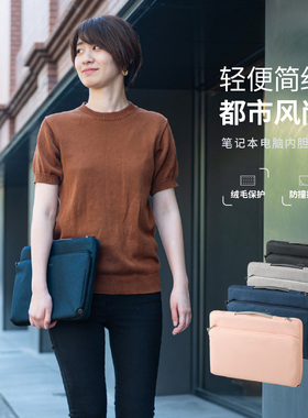日本山业SANWA内胆包12/13.3/14英寸平板PAD收纳电脑包MACBOOKPRO外出携带包防撞保护苹果电脑包手提防震防水