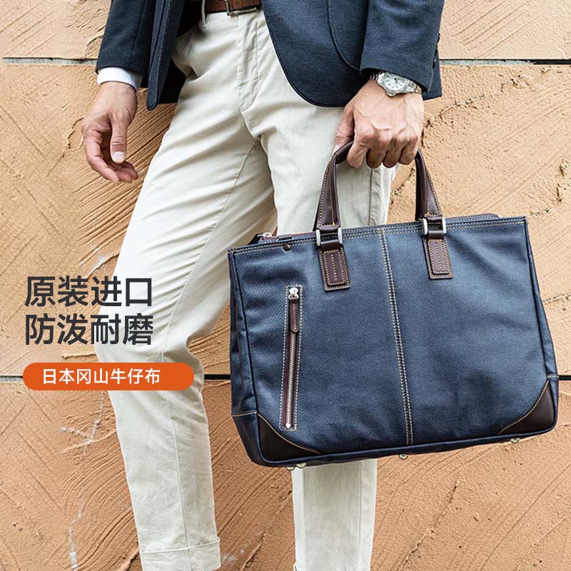 山业日本制电脑包公文包单肩手提