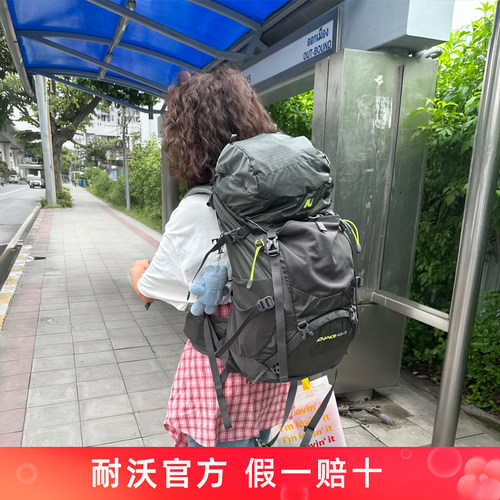 耐沃登山包男女户外专业背包50L