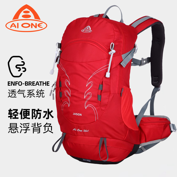艾王户外登山旅行包大容量30升专业双肩背包悬浮徒步防泼水登山包