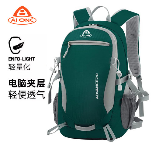 出口美国户外专业登山包超轻