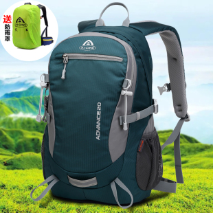 艾王户外登山包徒步爬山双肩背包30L超轻防水旅行小背包书包20升