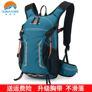 户外登山包防水轻便双肩背包男女徒步运动小背包骑行跑步背包18升
