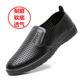 厨师鞋 男防滑鞋 防水防油厨房鞋 夏季 子耐磨透气酒店上班工作皮鞋 男