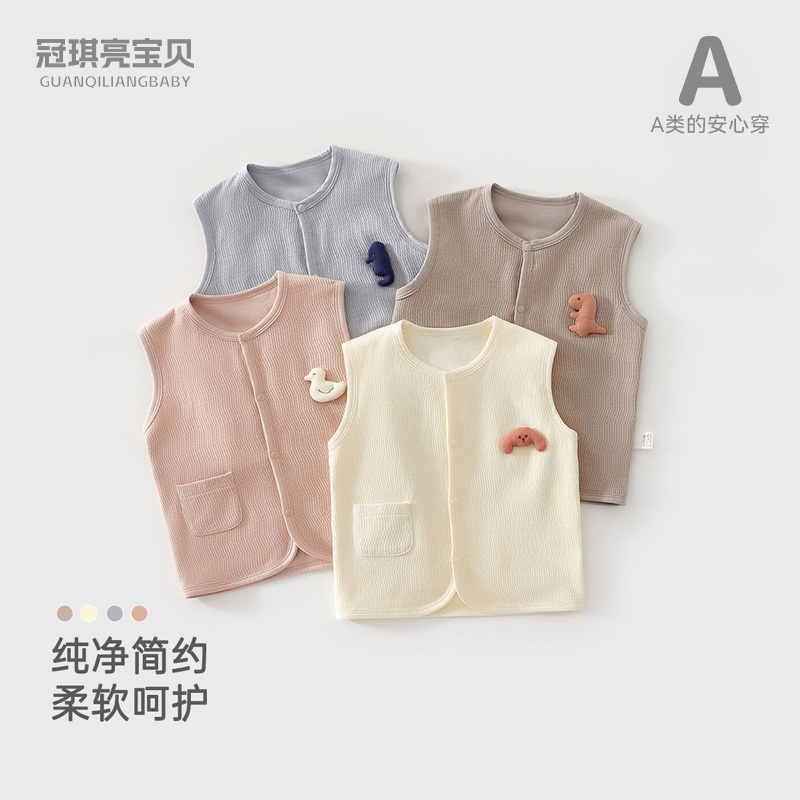 轻糯蓄温亲肤透气防温差马甲