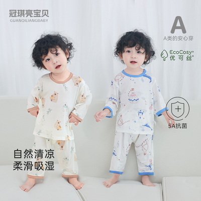 婴儿衣服夏季薄款短袖长裤空调服宝宝睡衣家居儿童内衣分体套装