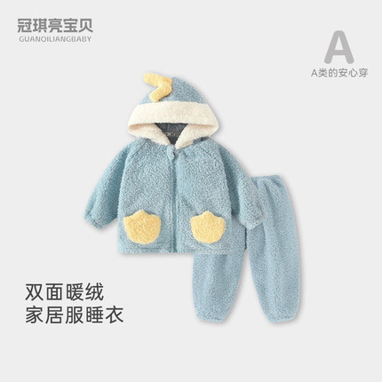 儿童家居服秋冬款男童女童加厚云朵绒睡衣宝宝2024新款保暖秋冬装