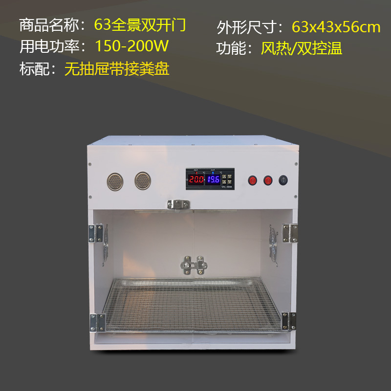 鹦鹉育雏风暖保温箱双温控智能恒温0天手养幼鸟/牡丹/玄凤/饲养箱