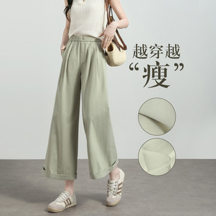 小个子八分阔腿裤女2026春夏季新款薄款宽松慵懒九分显瘦休闲裤子