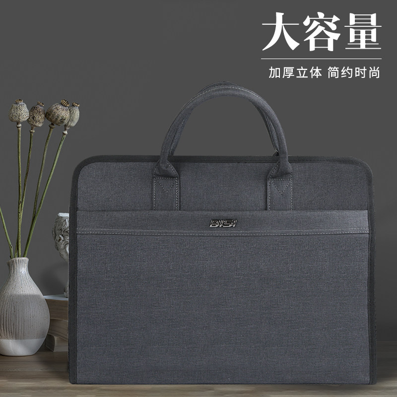BISI百仕手提公文包大容量