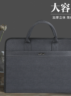 BISI百仕手提公文包大容量电脑包文件袋男士商务公事包会议包8090