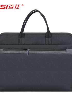 BISI百仕新款文件包公文包男士手提包商务休闲公文包会议防水8092