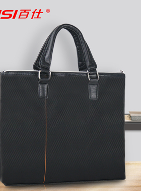 BISI百仕商务公文包会议袋手提办公大容量职业出差办公电脑包5622