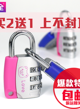 LQUAN 三位密码挂锁 3位迷你小型更衣室健身房柜门行李背包密码锁