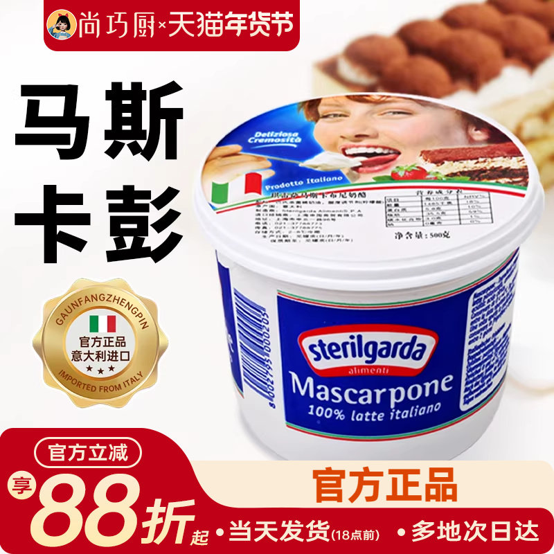 ��������˹��������500g������������֥ʿ��˹���� 239.5Ԫ��5��(��47.9Ԫ/��)