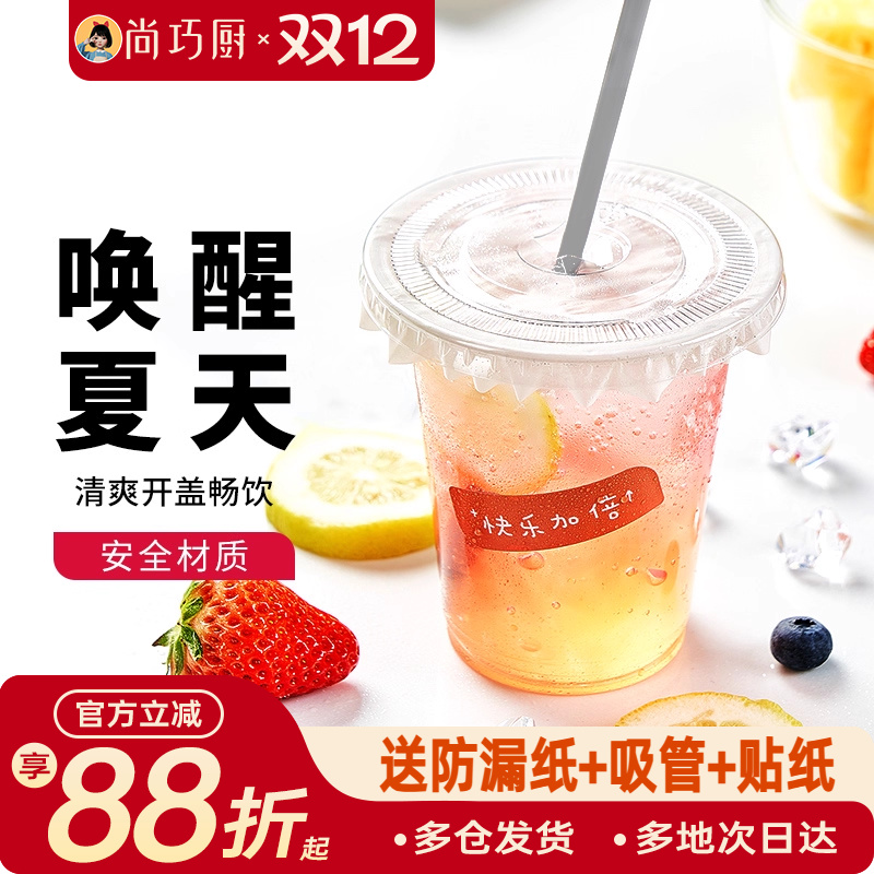 展艺400ml全透明杯身咖啡杯